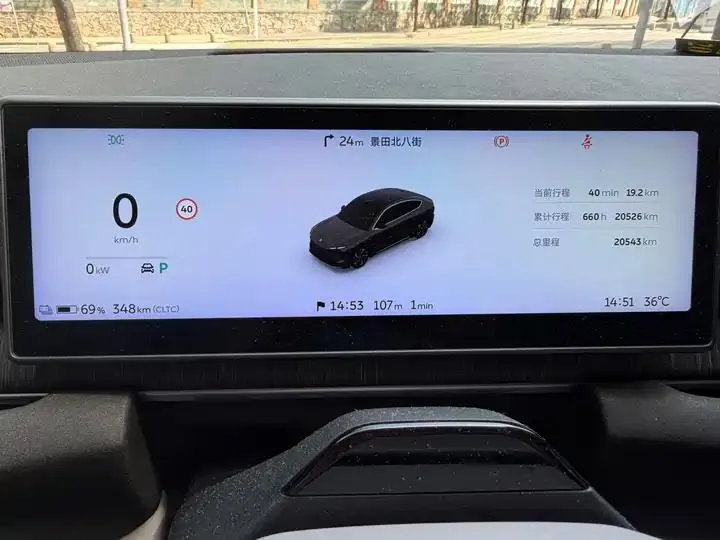 NIO EC6 2024 Section 75kWh 7