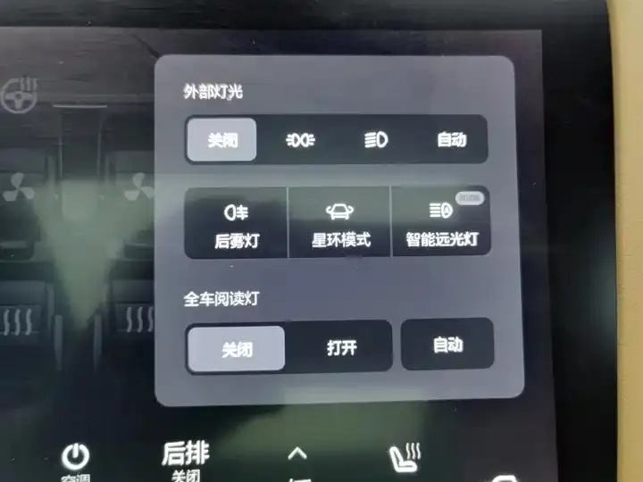 Li ONE 2021 Range-Extended 6-Seater Version 21