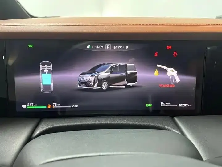 Trumpchi M8 2025 Model, Gan Kun Series Ultra First-Class Cabin 9
