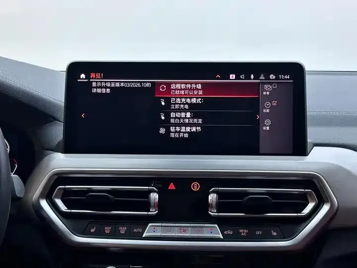 BMW iX3 2023 Genesis Collar 13