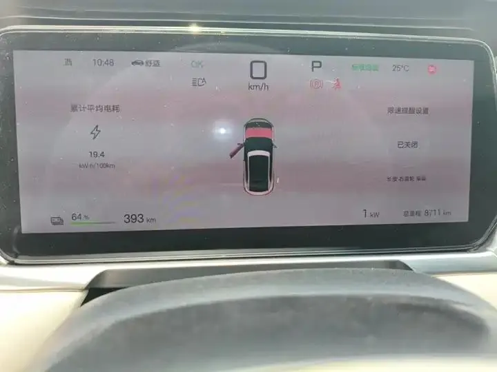 Song L EV 2025 662km Excellent Smart Driving Model 7