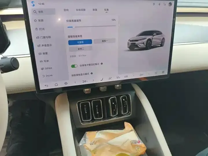 Song L EV 2025 662km Excellent Smart Driving Model 9