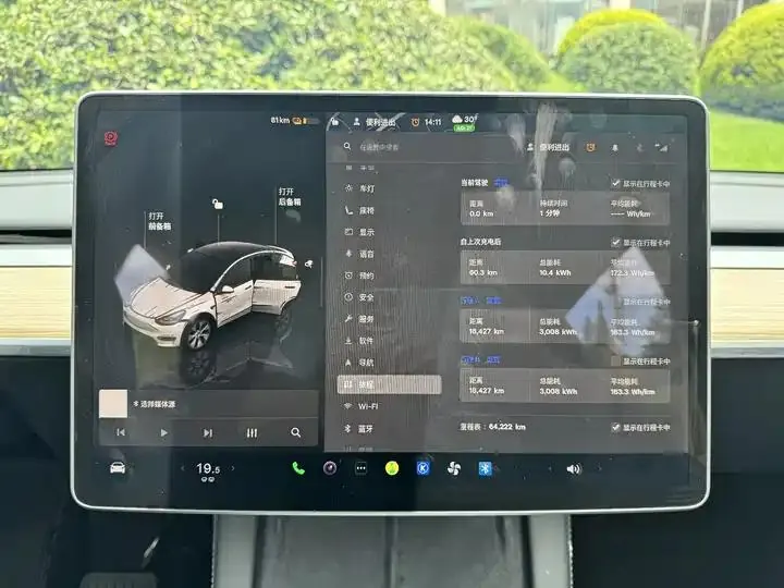 2022 Model Y Refreshed Rear-Wheel-Drive Version 26