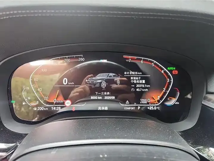 BMW 5 Series 2022 Modified 2 530Li Exclusive M Sports Suit 14