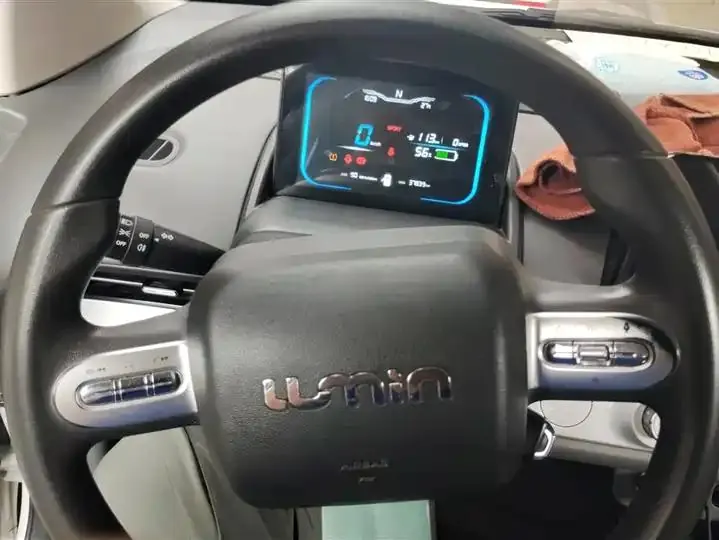 ChangAn Lumin 2023 205km Xiangqin 15