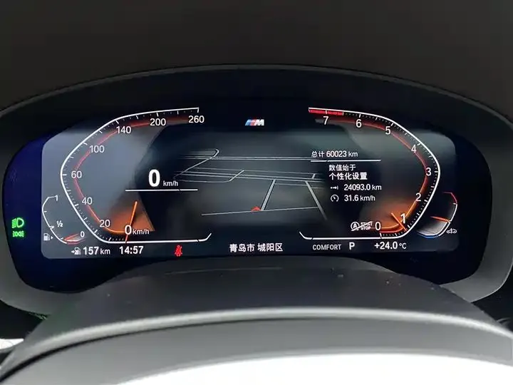 BMW 5 Series 2022 model facelift 530Li Leading Edition M Sport Package 14