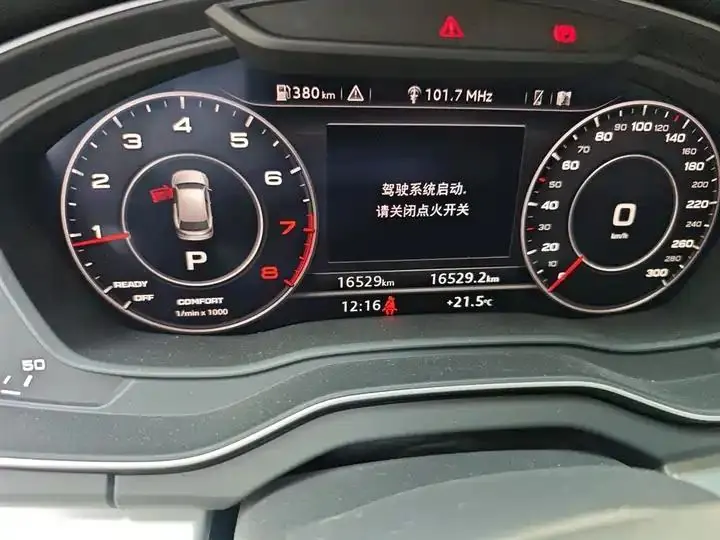 Audi Q5L 2020 to 40 TFSI Fashion 8
