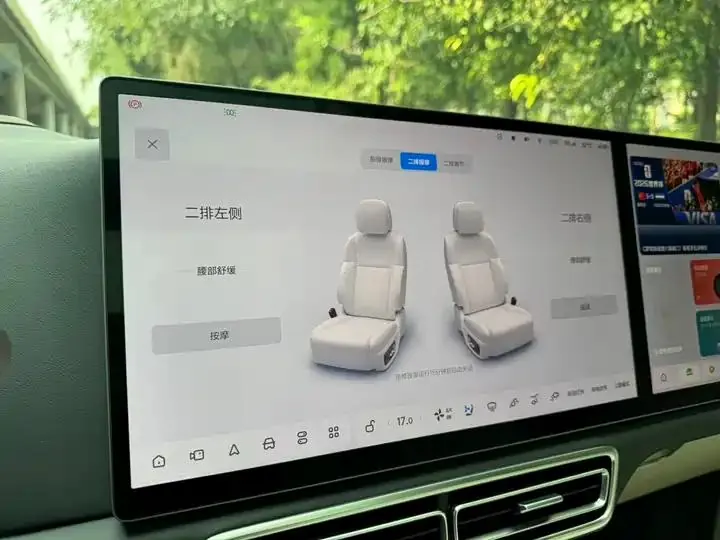 Li L8 2023 Air 11