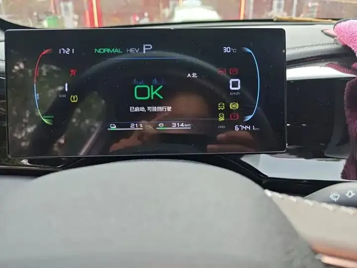 Qin PLUS 2024 Glory Edition DM-i 55KM Leading Model 5