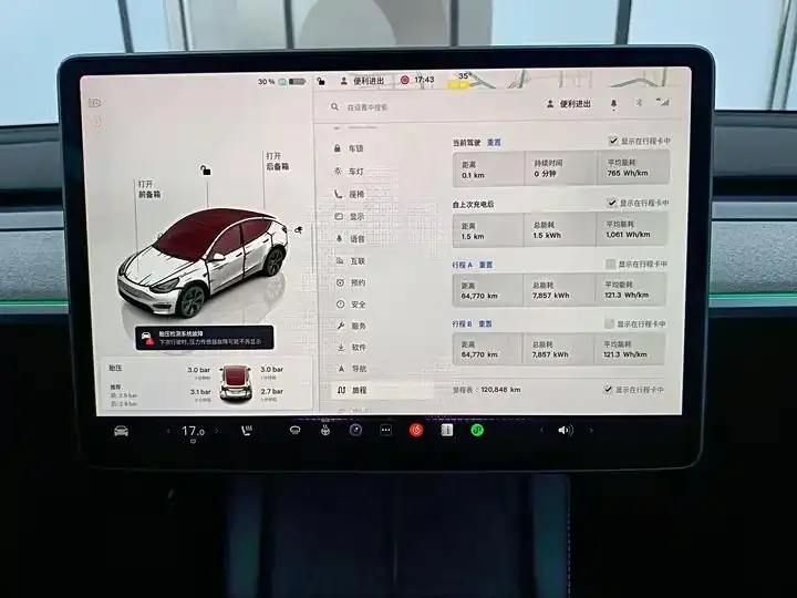 2023 Model Y Rear-Wheel Drive Version 8