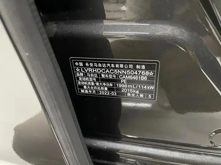 Mazda CX-5 2022 2.0L Automatic Two-Drive Smart Model 21
