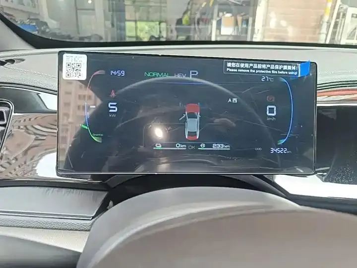 Qin PLUS 2024 Glory Edition DM-i 55KM Leading Model 12