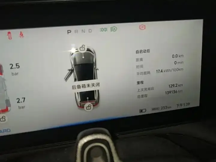 Xpeng P7 2021 480N 12
