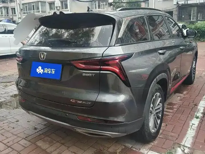 ChangAn CS75 PLUS 2021 1.5T Auto Luxury Model 3