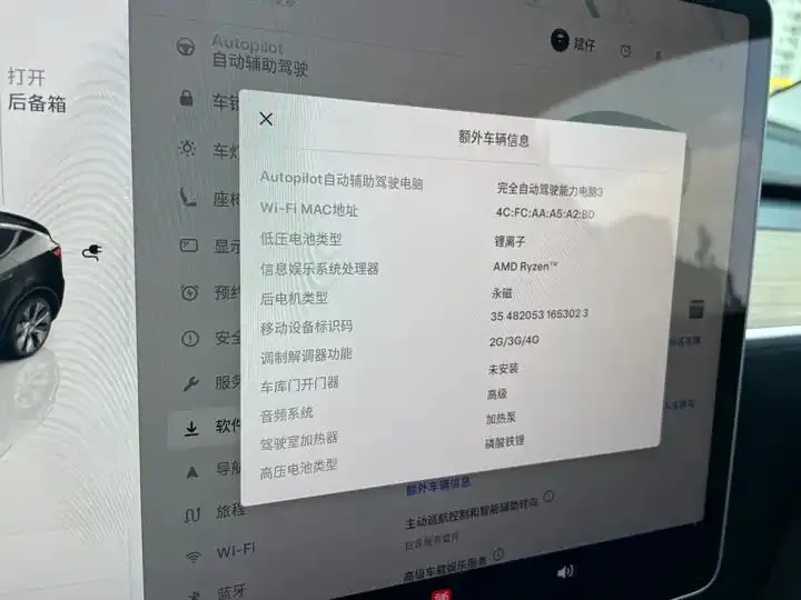 2022 Model Y Refreshed Rear-Wheel-Drive Version 15