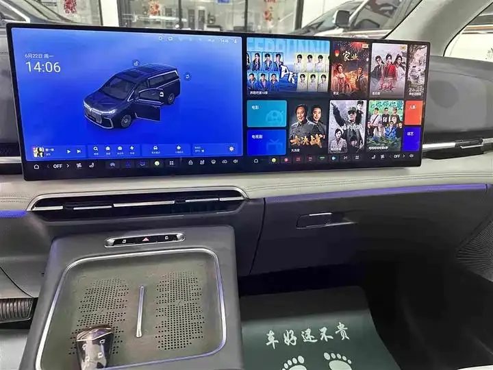 Voyah Dreamer 2025 PHEV Four-wheel Drive Flagship Kunpeng Edition 12