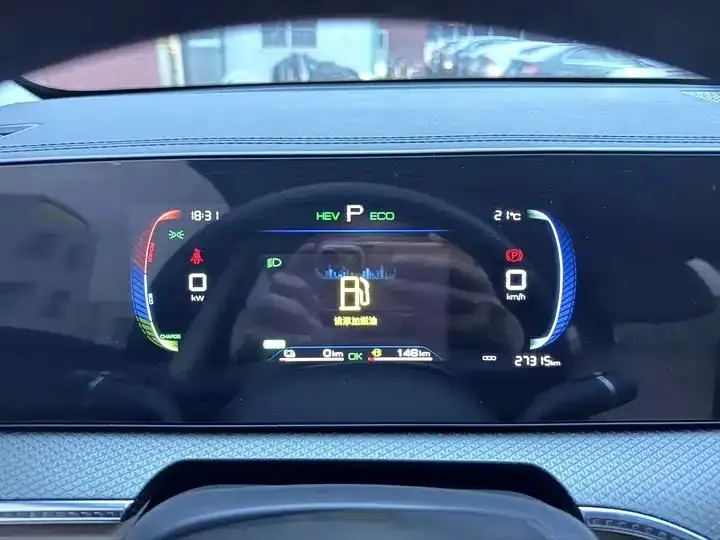 2025 Song Pro DM-i 75km Leading Edition (Second Generation) 8
