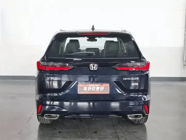 Hao Ying 2023 240TURBO Two-Drive Deluxe Edition 5 4
