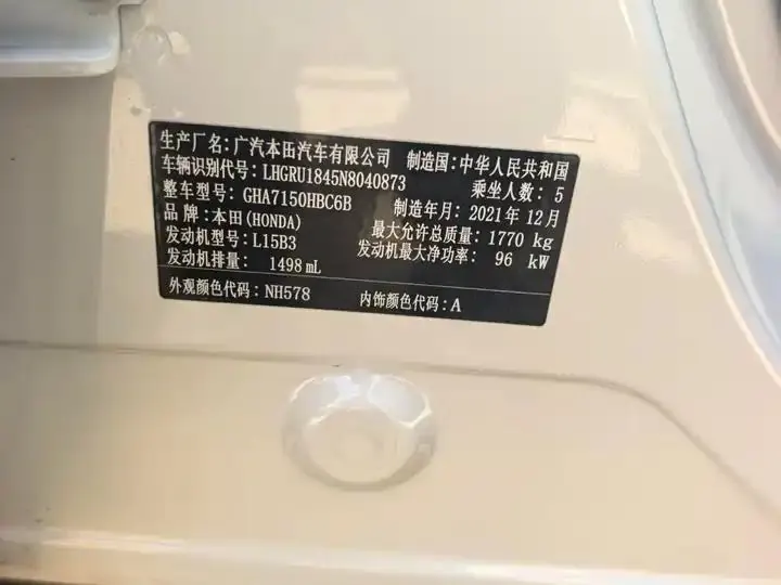 Vezel 2020 1.5L CVT Pioneer Edition 10