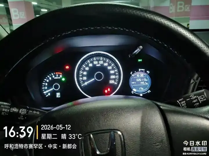 Vezel 2020 1.5L CVT Pioneer Edition 9