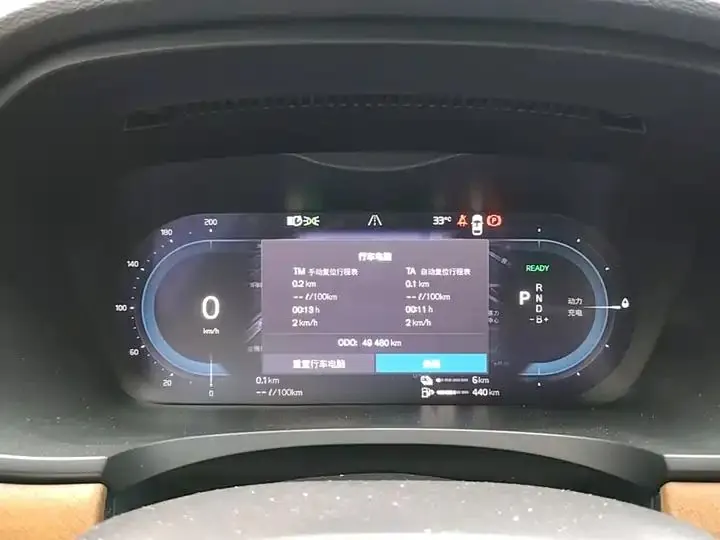 Volvo S90 plug-in hybrid 2024 plug-in hybrid four-wheel drive long endurance Zhiyi Deluxe Edition 12