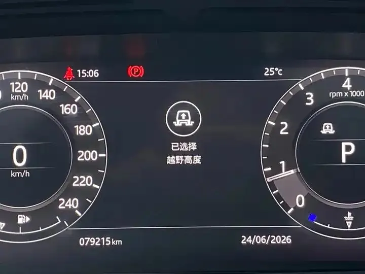 Range Rover 2020 3.0 L6 Shengshi Edition 26