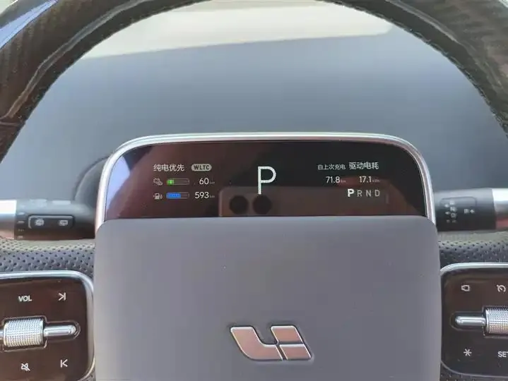 Li L7 2024 Pro 14