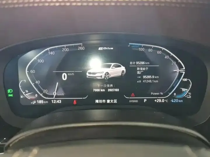 BMW 5 New Energy 2021 535Le Deluxe Suit 12