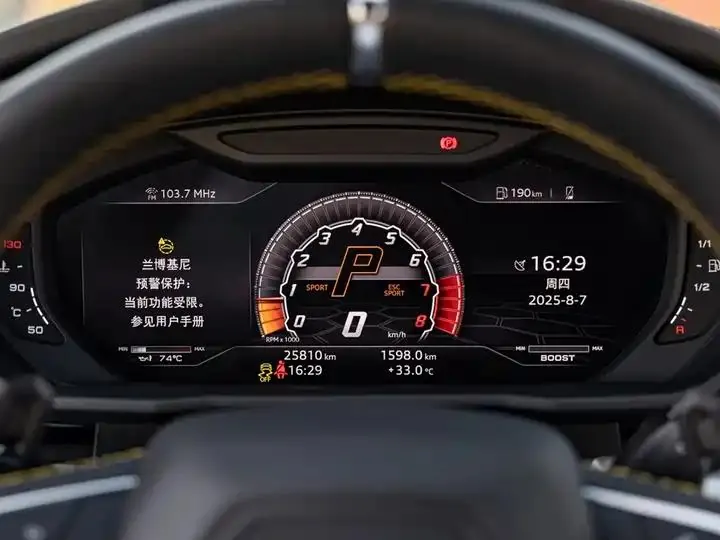 Urus 2021 4.0T V8 13