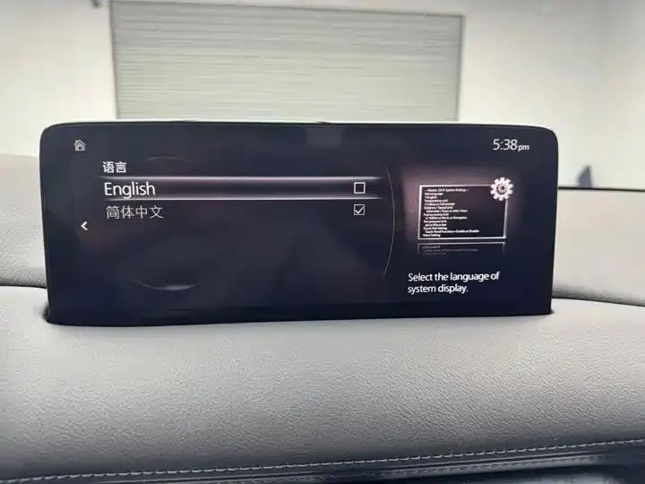 Mazda CX-5 2024 2.0L Automatic Two-Drive Zhiya Pro 15