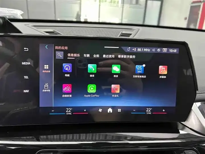 BMW X1 2023 sDrive20Li X Design Set 6