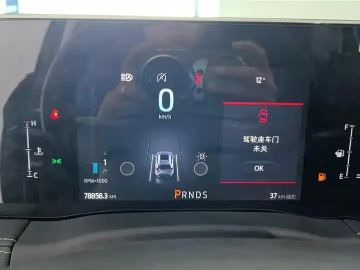 Sharp 2021 PLUS EcoBoost 12250.00g Drive Hao Rui 7 14