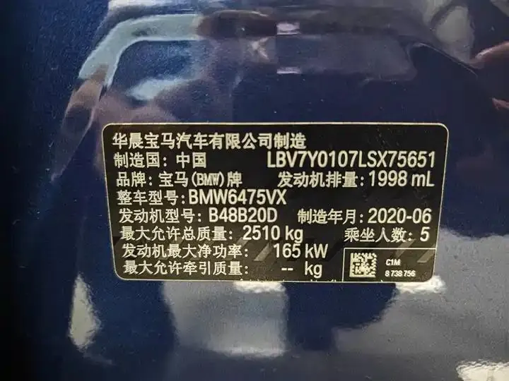 BMW X3 2020 xDrive28i M sports suit 27