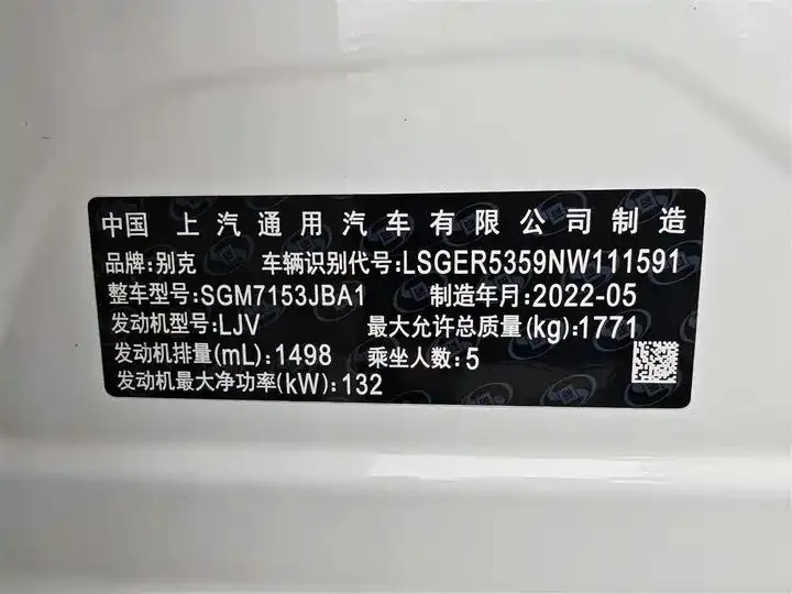 Weilang 2022 Pro GS High Wind Edition 8