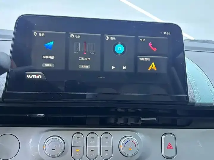 ChangAn Lumin 2025 205km Xiangqin 10