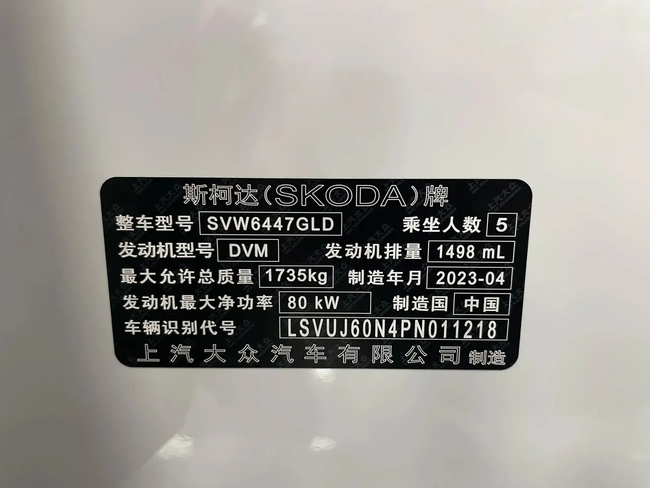 Komik 2023 to 1.5L Auto Comfortable Edition 14