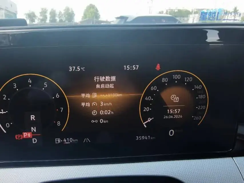 Ling Du 2022 Ling Du L 280TSI DSG Cool Edition 9