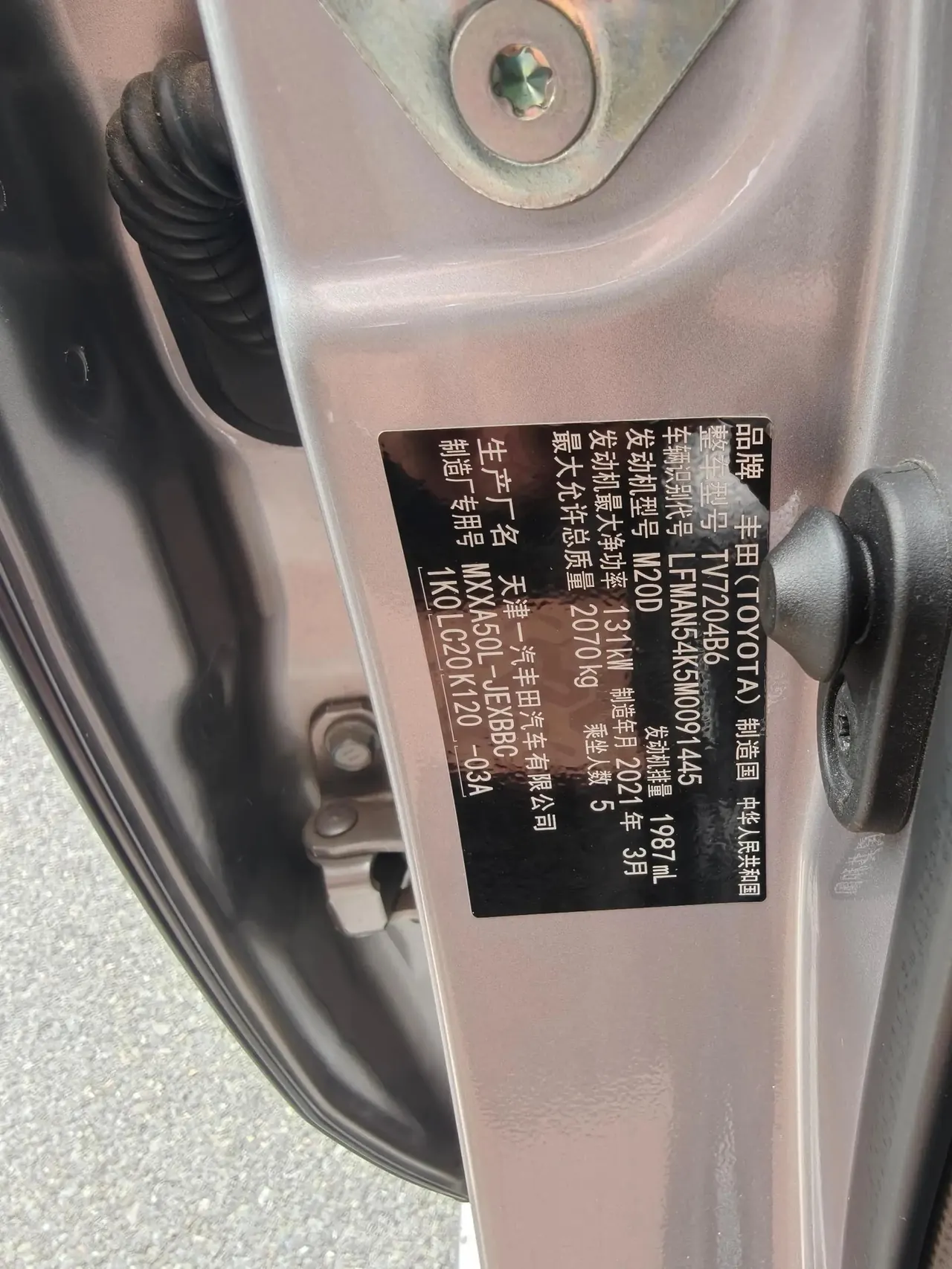 Asian Dragon 2019 2.0L Deluxe Edition Country VI 6