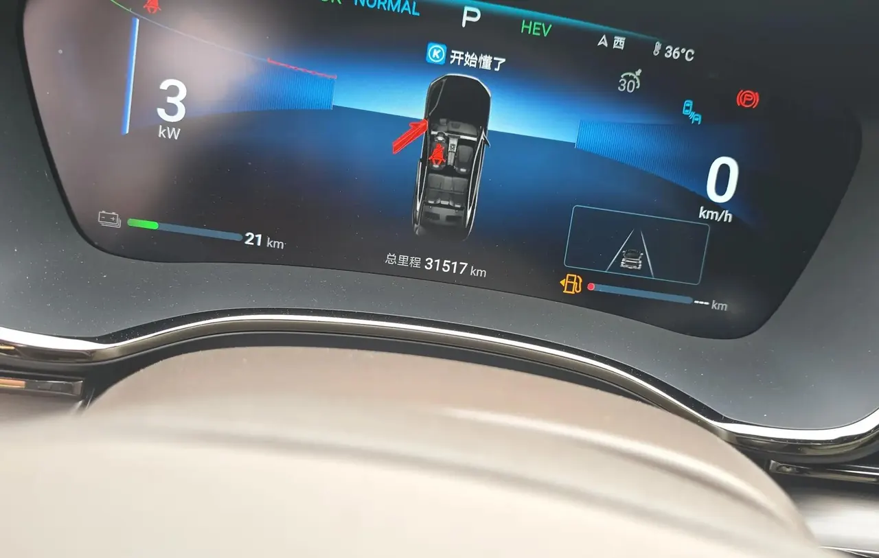 BYD 2024 Han DM-i 1.5T stepless glory version 121KM pilot automatic gear 10