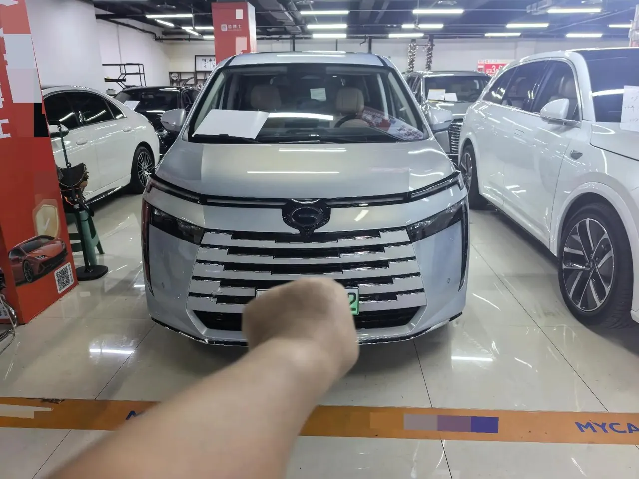 Chuanqi 2024 E8 2.0 150km MAX automatic gear 2