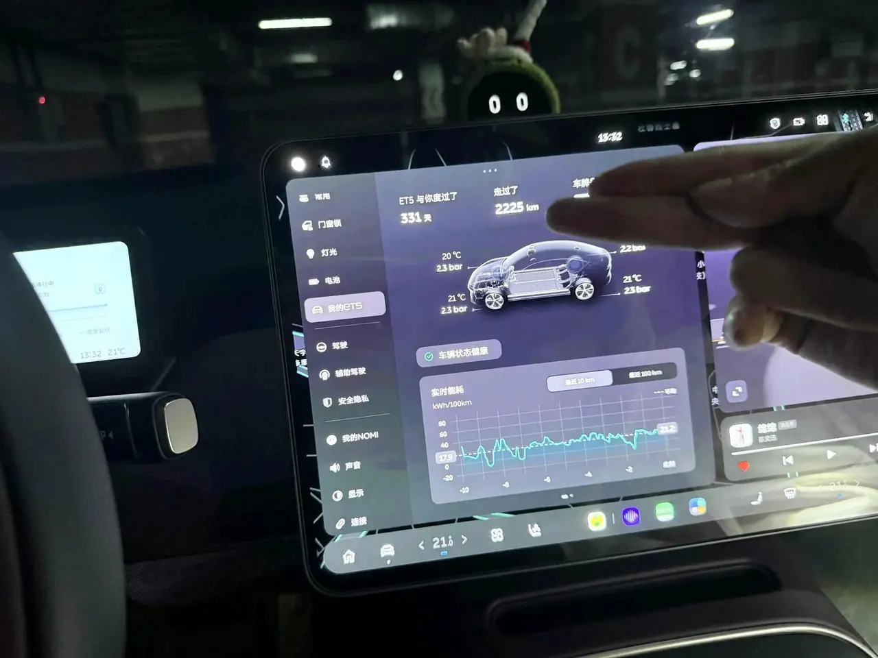 NIO 2025 ET5 75kWh automatic gear 8