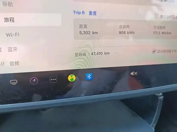 Model 3 2022 rear-wheel drive version 5