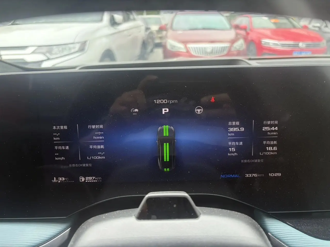 MG 2025 MG7 2.0T Trophy Super Smart Driving Edition Automatic Gear 4