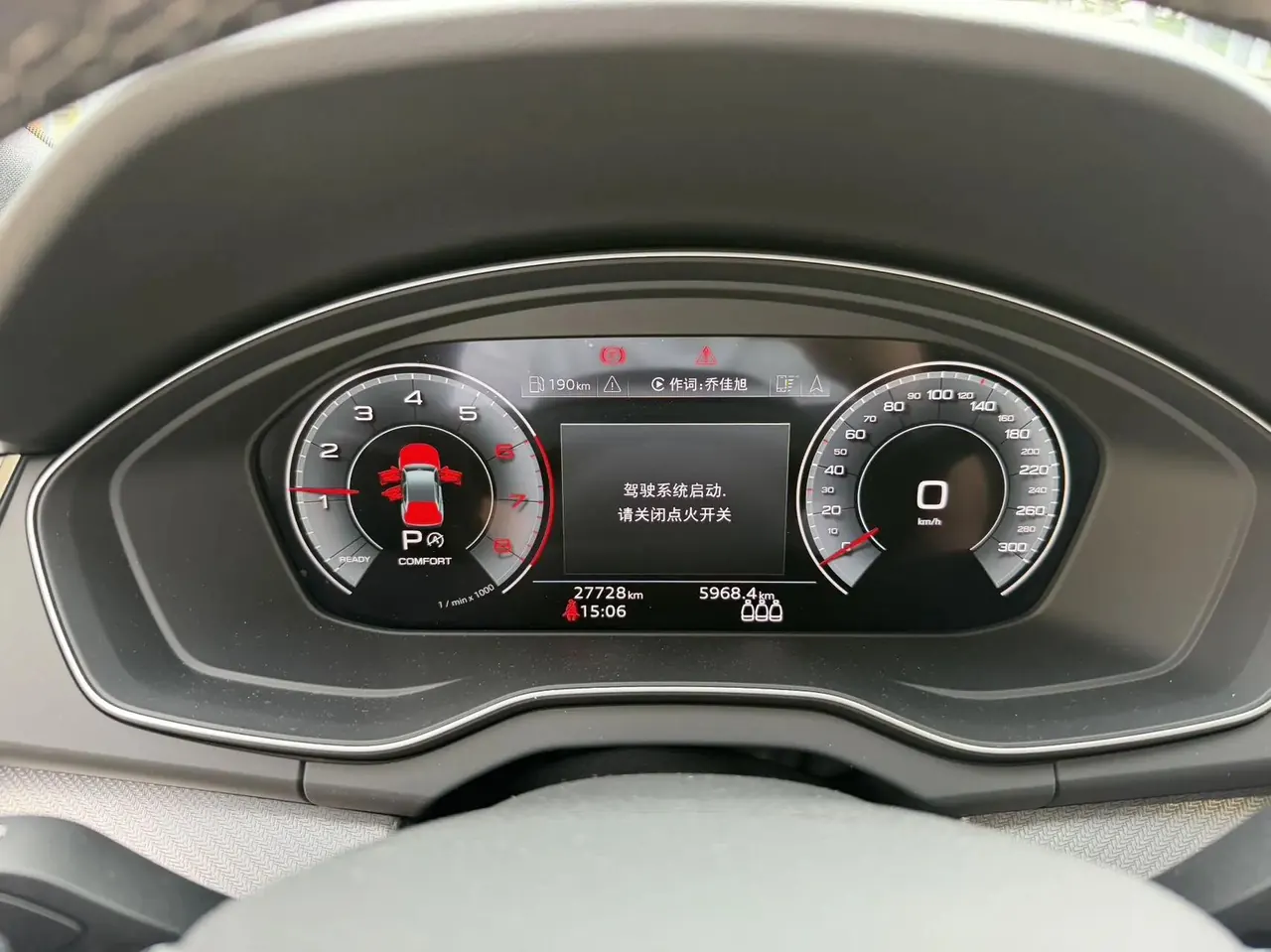 Audi 2024 Q5L 2.0TFSI 45TFSI Luxury Dynamic Edition, Automatic 30