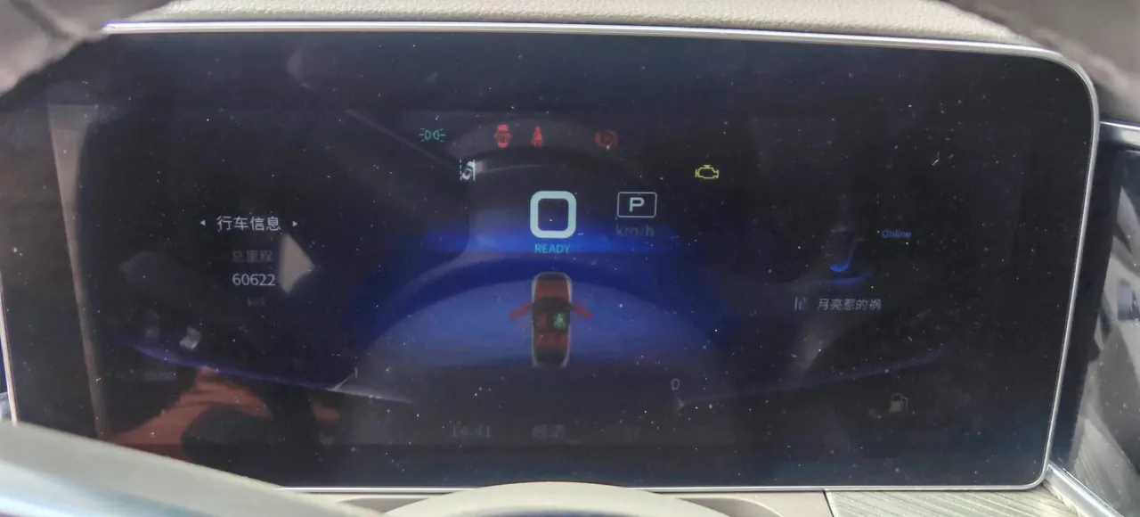HongQi H9 2020 model 2.0T Intelligent Connected Flag-Charm Edition 6