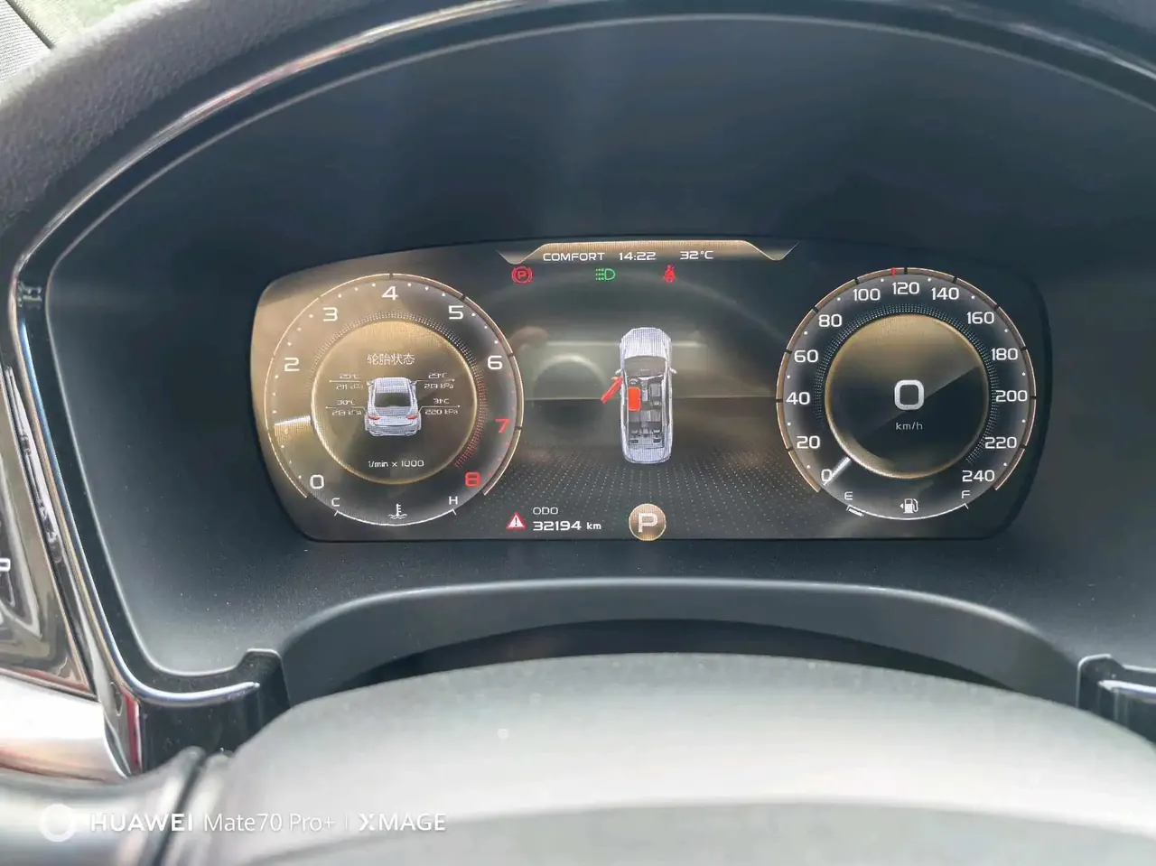 Borui 2021 1.8T Pilot Edition 10