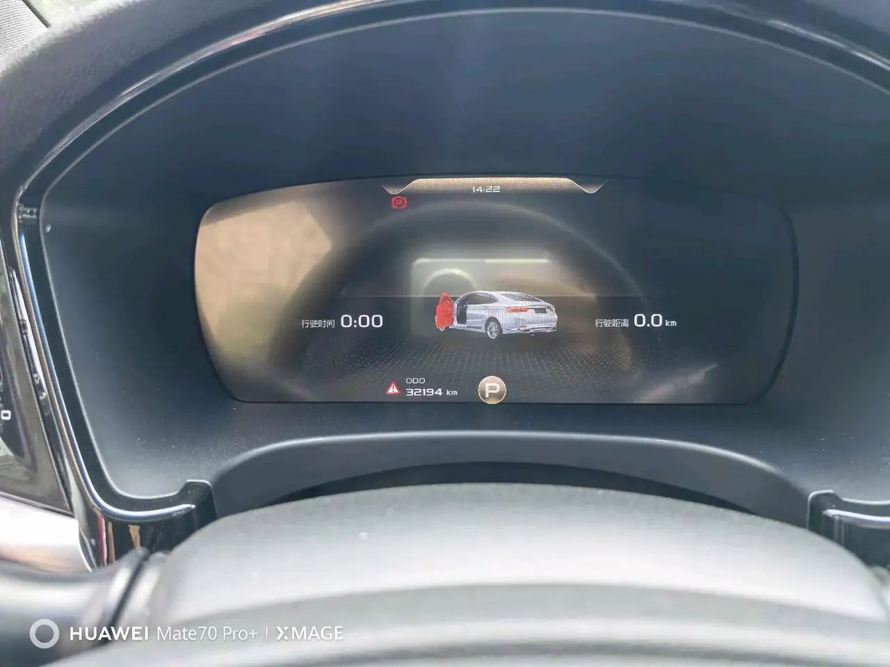 Borui 2021 1.8T Pilot Edition 9