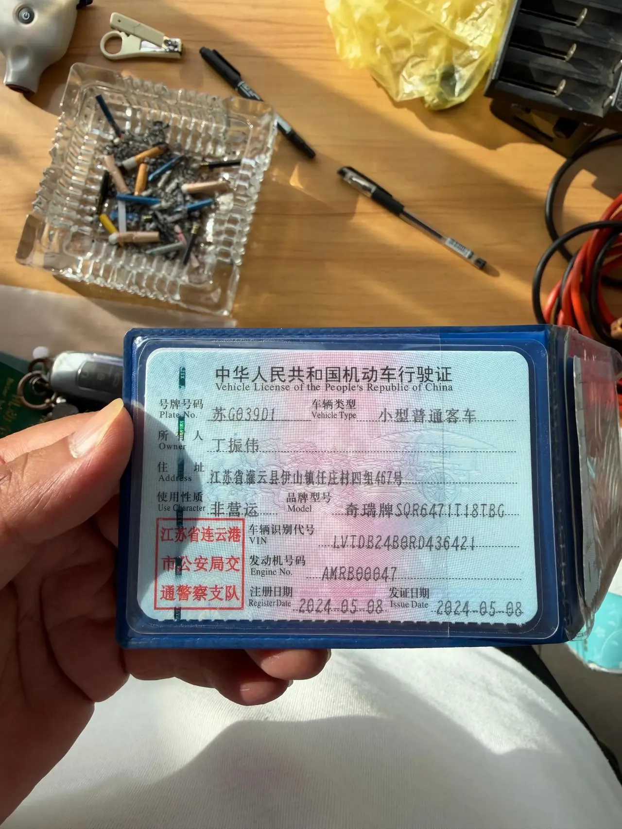 Ruihu 8 PRO 2024 Champion Edition 390T Two-Drive Peak Edition 5 13