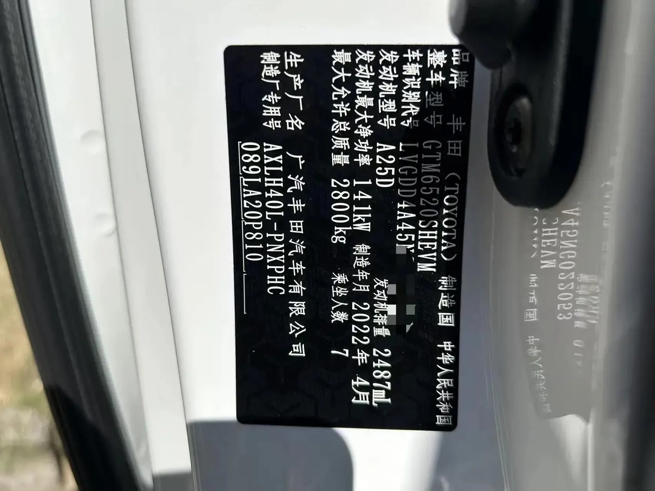 Sana SIENNA 2021 2.5L Hybrid Platinum Edition 6