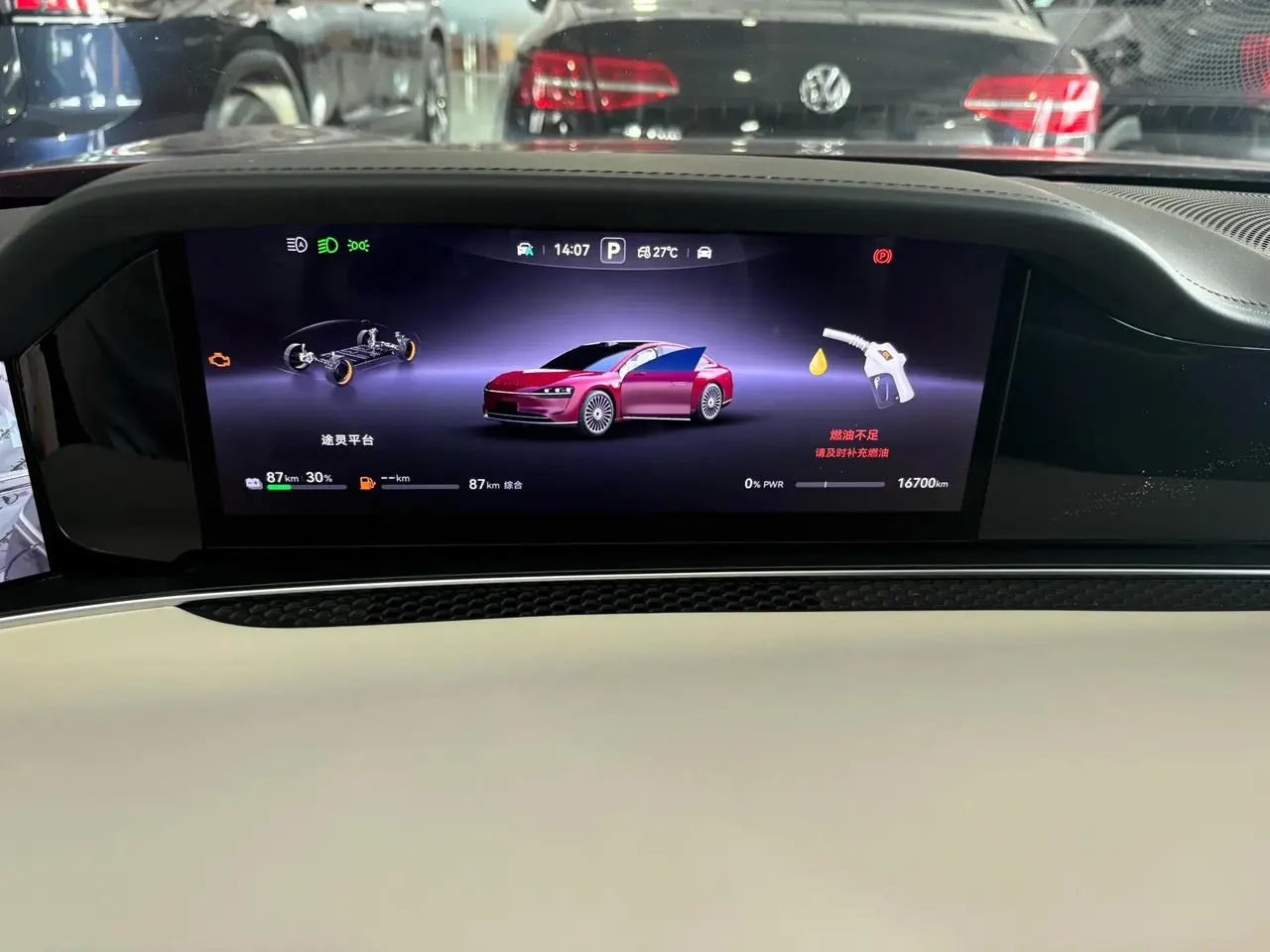 Luxeed 2025 S9 Ultra Automatic 7